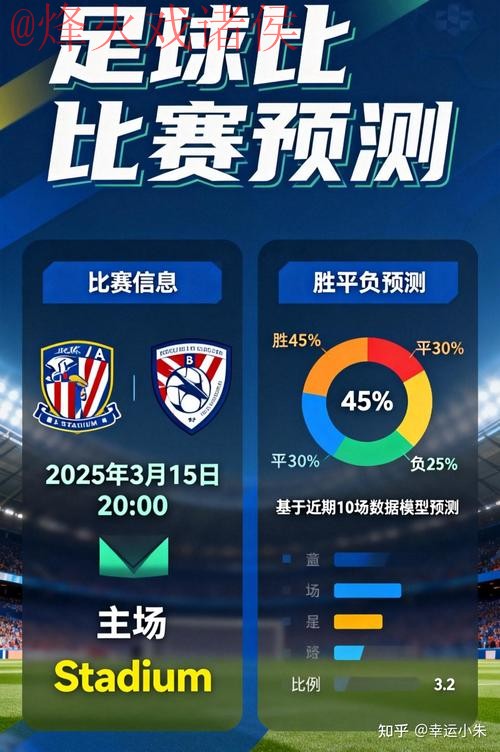 全面解析世界杯滚球APP最新网址