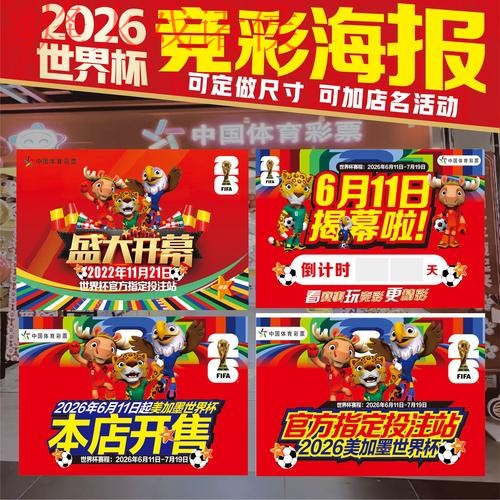 全面解析世界杯竞猜高清全站 全面解析世界杯竞猜高清全站